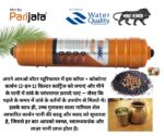 WATER SYSTEMS(19)