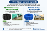 WATER MISTING SYSTEMS(5)